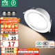 雷士（NVC）LED筒燈客廳臥室過道嵌入式天花燈全鋁漆白6瓦三色開孔75-85mm
