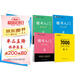 【包郵】墨點(diǎn)字帖 荊霄鵬楷書(shū)基礎入門(mén)（視頻版）學(xué)生成人初學(xué)者臨摹描紅硬筆書(shū)法練習手寫(xiě)體字帖（4本）