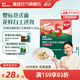 英氏（Engnice）【寶寶面條專區(qū)】嬰幼兒有機面條輔食兒童意面碎碎面蝴蝶面 5階意式螺旋面三文魚胡蘿卜200g