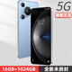 正品旗艦16G+1024G全新原封P70Pro全網(wǎng)通5G雙卡安卓高清智能手機(jī) 華耀藍(lán)【全網(wǎng)通5G+正品未拆】 16G+1024G大內(nèi)存【華耀店長推薦】 官方標(biāo)配【包含充電器】