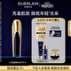 嬌蘭（Guerlain）御廷蘭花煥顏精華液50ml緊致抗皺面部護膚品禮盒生日禮物送女友