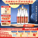 張弓寵粉口糧酒 濃香型白酒 50度 500ml*6瓶 整箱裝 