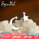 special個性不對稱銀飾S925銀耳釘耳飾耳環(huán)女星月夜潮 S925銀 銀色星月款耳釘