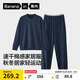蕉內氮氣501Dry男女士輕運動(dòng)速干家居服棉質(zhì)圓領(lǐng)長(cháng)袖長(cháng)褲情侶睡衣秋冬