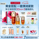 嬌韻詩黃金雙萃精華50ml眼霜20ml補水保濕滋潤抗皺維穩(wěn)送女友七夕禮物