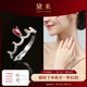 黛米 嘉琪 紅寶石戒指彩寶皇冠女戒S925銀開(kāi)口戒圈送女友禮物