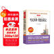 哈克貝利·費恩歷險記/愛(ài)閱讀中小學(xué)兒童文學(xué)名著(zhù)閱讀 馬克·吐溫長(cháng)篇小說(shuō) 快樂(lè )讀書(shū)吧