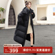 鴨鴨（YAYA）極寒羽絨服女厚款冬季連帽長款過膝加厚防寒東北外套【充絨320g】 黑色（帽子可拆卸） M 160