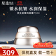 資生堂（Shiseido）百優(yōu)面霜精純乳霜 撫痕霜 保濕鎖水抗皺改善細紋情人節禮物 資生堂百優(yōu)精純面霜75ml 大容量