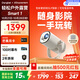 當貝Smart1 投影儀家用 高清便攜云臺投影機 千元智能家庭影院國家補貼（Type-C供電 2+32G）