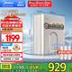 美的（Midea）凈水器家用1100G流速0阻垢廚下式RO反滲透金豆凈水機直飲一體機接自來(lái)水官方凈飲機前十名國家補貼 【升級雙出水設計】濾除水垢重金屬