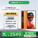 努比亞（nubia）紅魔10 Air 12GB+256GB 烈焰橙 7.85mm輕薄設計 6000mAh 游戲手機 電競肩鍵 支持NFC紅外功能