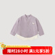 巴厘小豬男童襯衫可愛卡通上衣春秋季純棉小衫嬰幼兒衣服秋款 芋泥紫 90 cm