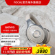 FOCAL the spirit of sound bathys耳機 勁浪深海潛艇主動(dòng)雙重降噪頭戴式HIFI藍牙耳機長(cháng)續航音樂(lè )運動(dòng)耳機 沙丘色
