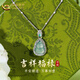 中國黃金（CHINA GOLD）925銀福祿葫蘆項鏈女翡翠吊墜鎖骨鏈結婚生日禮物女送女友老婆 925銀*福祿葫蘆項鏈【品牌禮盒】