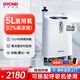比揚5L升醫用制氧機家用老人吸氧氣機便攜制氧霧化一體高原孕婦氧療機 5L醫用濃度】5DW