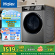 海爾（Haier）【1.1洗凈比】滾筒洗衣機家用全自動(dòng)洗烘一體 初色系列10kg大容量 彩屏 六維減震 AI動(dòng)平衡HMAX29S 超薄嵌入