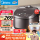 美的（Midea）電飯煲電飯鍋4-5人家用5L大容量青瓷抗菌內膽香甜柴火飯多功能微壓智能預約MB-5A17