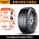 德國(guó)馬牌輪胎245/50R18 104V XL FR CSC5 MO-V適配福建奔馳V級(jí)