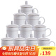 陶相惠茶杯辦公陶瓷杯會(huì )議杯帶蓋10只裝商務(wù)會(huì )議開(kāi)會(huì )杯子水杯套裝350ml