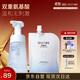 頤蓮（RELLET）氨基酸型舒護凈透云朵潔面150ml+替換裝150ml送女生禮物洗面奶