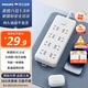 飛利浦（PHILIPS）新國標安全插座 8位總控開(kāi)關(guān) 1.8米 兒童保護門(mén) 插線(xiàn)板/插排/排插/接線(xiàn)板/拖線(xiàn)板