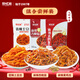 黔憶絲甜辣土豆絲麻辣杏鮑菇麻辣杏鮑菇貴州特產(chǎn)原切香脆休閑薯條零食 甜辣土豆絲+杏鮑菇+素雞絲