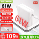 綠效適用蘋(píng)果筆記本電腦充電器Type-C線(xiàn)套裝PD61W MacBook Pro/Air A1706 A1708電源適配器A2338 A1947