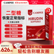 Campee克米沛小紅瓶二型糖穩(wěn)三高水蛭素卡米佩膠囊心腦血管平衡血脂 三瓶裝【改善裝】針對心管腦 80%的選擇