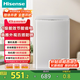 海信（Hisense）波輪洗衣機全自動(dòng)9公斤 家用 宿舍出租房神器 大容量 脫水免清洗 低噪除螨洗衣機 WT90N1Q 白色