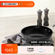 酷彩（Le Creuset）不粘淺煎盤20/22/26/30cm平底鍋煎烤鍋家用不粘鍋電磁爐燃?xì)馔ㄓ?30*9厘米不粘炒鍋硅膠手柄 30cm
