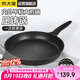 炊大皇 平底不粘鍋 麥飯石色加大牛排煎鍋32cm煎蛋餅磁爐通用巨匠JG32JJ