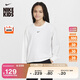 耐克（NIKE）勾勾大童寬松長(cháng)袖T恤冬季男女童純棉刺繡柔軟NIKE FZ5535