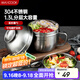 美廚（maxcook）304不銹鋼飯盒 快餐杯碗學(xué)生飯盒泡面碗泡面杯14cm 配勺MCFT8632