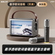YTFY柏林之聲懸浮透明歌詞音箱藍(lán)牙復(fù)古音響客廳家用一體移動(dòng)戶外K歌 雙麥高級(jí)灰【動(dòng)態(tài)歌詞顯示 多種自定義背景】