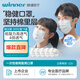 穩健醫用口罩醫用外科口罩防曬情侶閨蜜獨立三層防護高顏值防塵防飛沫 【全新升級】4盒 彩色耳帶混裝 30袋/盒