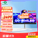 泰坦軍團 34英寸 QD-MiniLED技術(shù) HDR1000 180Hz 內置音箱 Type-C 65W 21:9曲面帶魚(yú)屏電競顯示器 M34E7R-N