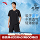 安踏速干套裝丨男子運動(dòng)兩件套夏季T恤短袖短褲跑步耐磨健身訓練服