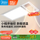 美的（Midea）浴霸風(fēng)暖照明排氣一體強(qiáng)暖大功率智能超薄暖風(fēng)機(jī)衛(wèi)生間浴室G4遙控