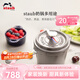琺寶（staub）法國(guó)進(jìn)口琺瑯鑄鐵鍋單柄奶鍋寶寶輔食鍋泡面鍋平底湯鍋家用煮粥鍋 奶鍋鉑金灰 14cm