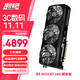 瀚鎧（VASTARMOR）AMD RADEON RX 9070 XT 16GB 黑色超合金OC  ARGB燈效電競游戲AI顯卡暢玩黑神話(huà)悟空/阿凡達/魔獸