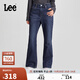 Lee427標準高腰喇叭五袋款深藍色女牛仔褲顯瘦潮流