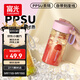 富光塑料杯ppsu便攜學(xué)生女夏高顏值耐高溫運動(dòng)水杯子泡茶杯白色460ML