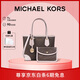 MICHAEL KORS禮物輕奢MK女包EVA老花手提托特包子母包 迷你 深棕/裸粉