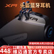 維邁通專賣店V10S V10X XR摩托車頭盔藍牙耳機全盔內(nèi)置騎行JBL單元V9S 新款XR【含全套安裝配件】