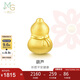 周生生七夕禮物黃金轉運珠Charme葫蘆足金串珠男女不含繩86335C定價