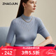兆君2025春夏新款精紡短袖羊毛衫女半高領(lǐng)鏤空打底衫薄款針織毛衣 天空藍(lán) 2XL