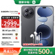 小米Civi5 Pro 第四代驍龍8s 國家補貼 小米手機 徠卡光學(xué) 小米civi5pro新品5G 學(xué)生電競游戲手機 黑色 12GB+256GB 國補活動(dòng)專(zhuān)享