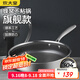 炊大皇 平底鍋 304不銹鋼煎鍋全面屏不粘鍋 可用鐵鏟 電磁爐通用28cm