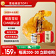 半山農雪蛤油長(cháng)白山東北林蛙蛤蟆油雪哈干女性滋補營(yíng)養品中秋節送禮長(cháng)輩
